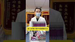 感染甲流后不要只想着药了，厨房的东西也能帮忙 流感 甲流 风寒感冒 中医 抖出健康知识宝藏