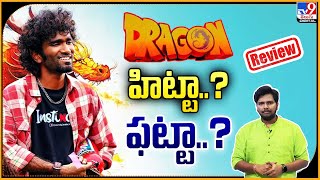 Return of the Dragon Movie Review : హిట్టా..? ఫట్టా..?- TV9