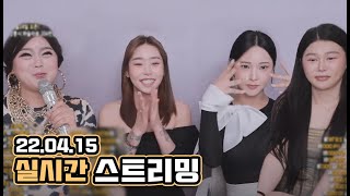 2022. 04. 15 트랜스젠더 꽃자