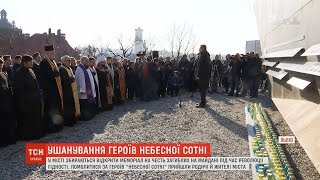 У Львові сотні людей молилися за Героїв Небесної сотні