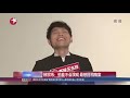 杨宗纬怕羞不会演戏 最想搭档隋棠