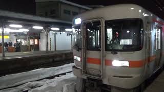 【高山本線】キハ25形1000番台P102編成　普通飛騨古川行き　@高山停車中