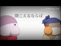 幻奏歌　カービィpv（うごメモ風？）【カービィ】【カービィpv】【幻奏歌】【幻奏歌pv】