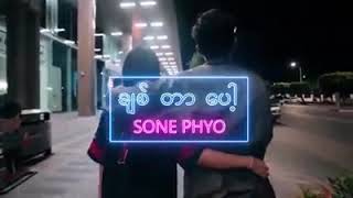 ခ်စ္တယ္