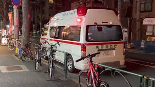 中野区　方南町にて　救急車　緊急車両