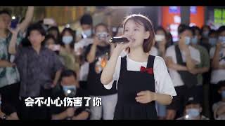 小阿七 勇氣 1080P