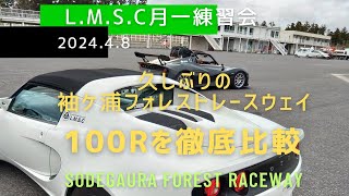 エリーゼを乗りこなせ！NANKANG　CRSとAR-1をインプレッション