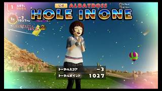 New みんなのGOLF®_4R-1H ACE・ライジング付き