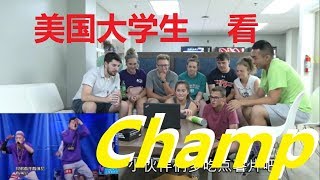 College student REACTING TO【Rap Of China】 Champ~! WE LOVE IT!!