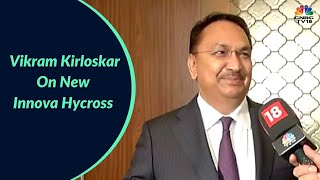 Toyota Kirloskar Motor's Vice Chairman Vikram Kirloskar Speaks On Toyota's New Innova Hycross