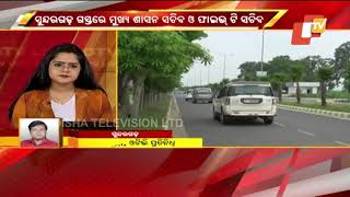 Odisha Chief Secy \u0026 5T Secy Visit Sundargarh To Review Projects