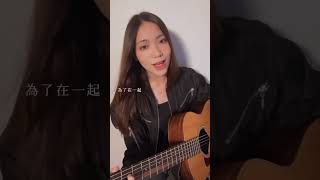 瑞恩 - 討厭｜Cover by 陳佩賢Jesslyn