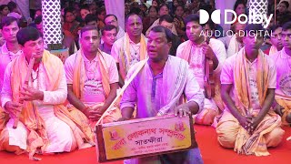 চিত্তাকর্ষক একনাম সংকীর্তন কুমারেশ বিশ্বাসের কণ্ঠে -বাবা লোকনাথ সম্প্রদায়,সাতক্ষীরা/Baba Loknath