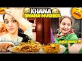 Karachi main Gas Ka Masla |Biryani Bnana mushkil|Atufa Ibrahim #couplegoals#love#youtube#vlog#shorts