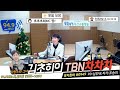 tbn차차차 김초희 부산교통방송과 함께 주말을~