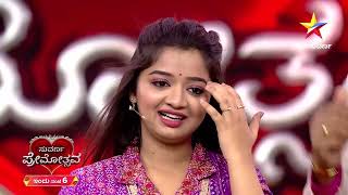 Suvarna Premotsava | Star Suvarna