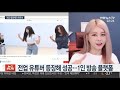 너도나도 1인방송ㆍ만능 검색엔진…유튜브 천하 연합뉴스tv yonhapnewstv