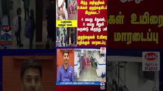 4 வயது சிறுவன், 8 வயது சிறுமி... சுருண்டு விழுந்து பலி- குழந்தைகள் உயிரை பறிக்கும் மாரடைப்பு