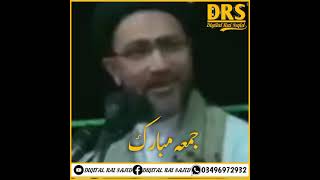 Jumma Mubarak WhatsApp Status | Allama Shahenshah Hussain Naqvi | New Shia Attitude WhatsApp Status