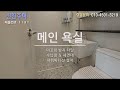 ❛서울 신축 오피스텔❜ 고급 인테리어와 다양한 구조 및 트리플 역세권 인프라 최고♥ 투자도 가능해요