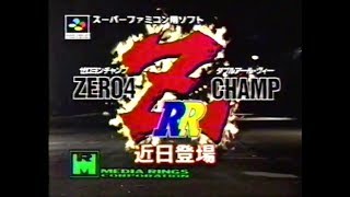 【CM】 Zero4 Champ RR-Z 【SFC】 ゼロヨンチャンプ ダブルアール・ヅィー (Commercial) ゼロヨンチャンプＲＲ－Ｚ