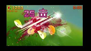 Fruit ninja all Chinese Custom blades ( concept)