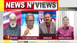 'ഒരു നയരൂപീകരത്തിനും സാധിക്കാത്ത തരത്തിൽ കോൺ​ഗ്രസിലെ തർക്കം രൂക്ഷമാവുകയാണ്': അഡ്വ. പി എം സുരേഷ് ബാബു