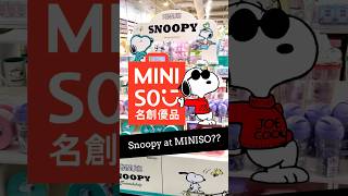 Look what I found at the Mall! #miniso #snoopy