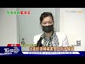 旅宿業者喊電價凍漲 王美花 願一起振興｜tvbs新聞