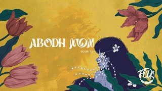 Folktronica | Abodh Mon | Deeplina Deka | Notxofar | Deepak Dey