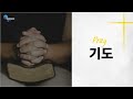 2024.07.07 주일오후예배