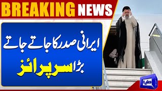 Iranian President leaves after 3-day Pakistan visit Breaking News