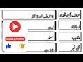 shahnoor name meaning in urdu shahnoor naam ka matlab kya hota hai