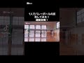 tiktok 衝撃 ぼっち1人バレーボール試合運動音痴 shorts