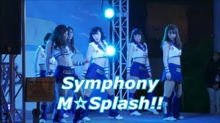 180331 M☆Splash!! 「Symphony」 @SPステージ