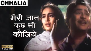 Meri Jaan Kuchh Bhi Kijiye | Lata Mangeshkar, Mukesh | Top Bollywood Song | Chhalia | Nupur Movies