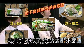 前打-點帶石斑「後篇」【各式料理】     #鹽酥#海鮮粥#蒲燒#清蒸