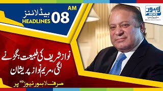 08 AM Headlines Lahore News HD – 13th March 2019