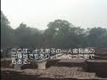 2004　インド・ネパール仏跡巡礼の旅 no3 　竹林精舍とナーランダ nalanda