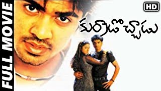 Kurradochadu (Kadhal Azhivathillai) Telugu Full Movie | Simbu, Charmy, Santhanam, Prakash Raj | MTV