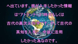 【バシャール2016】地球の発展/次元アップ/ゼータリクチル人  【最新】