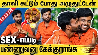 எங்களை தப்பாவே பாக்குறாங்க : First Gay Couple Marriage Exclusive Interview | Karthik Krishna Couple