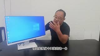 家用办公孩子学习选择一体机电脑，西安网友定制台式机CPU一体机