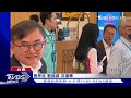 賴合體賴坤成喊凍蒜 劉櫂豪臉色鐵青閉口｜tvbs新聞 @tvbsnews02