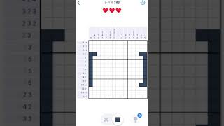 【Nonogram.com】Level.385
