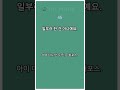 🌸 1시간 1 미국인이 가장 많이 쓰는 필수생활영어 쉬운 100문장 기초영어회화 기초생활영어 쉬운영어 2단어영어 3단어영어 영어반복듣기 한글발음포함 세로화면