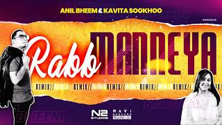 Raab Manneya - Anil Bheem & Kavita Sookhoo - Ravi Sookhoo Music (Bollywood Cover)