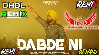 Dabde Ni Ammy Virk Dhol Remix Ft  Lahoria Production New Punjabi Song Remix 2022 DJ song Remix