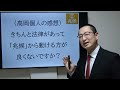 【デマ撲滅！】食料供給困難事態対策法を「わかりやすく」「きちんと」解説します！