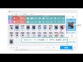 gifアニメをmp4動画に変換する方法